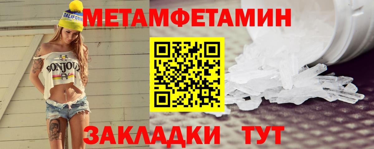 Лыткарино  АМФЕТАМИН  Вход с VPN  Amphetamine VHQ 