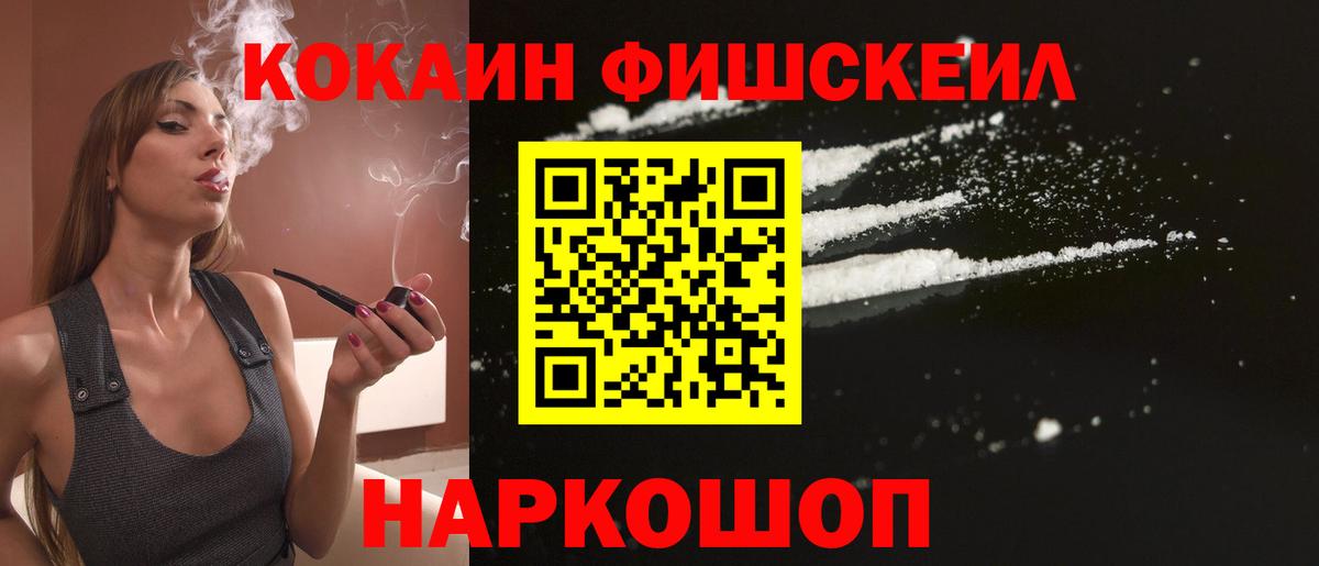 КОКАИН 97% Лыткарино