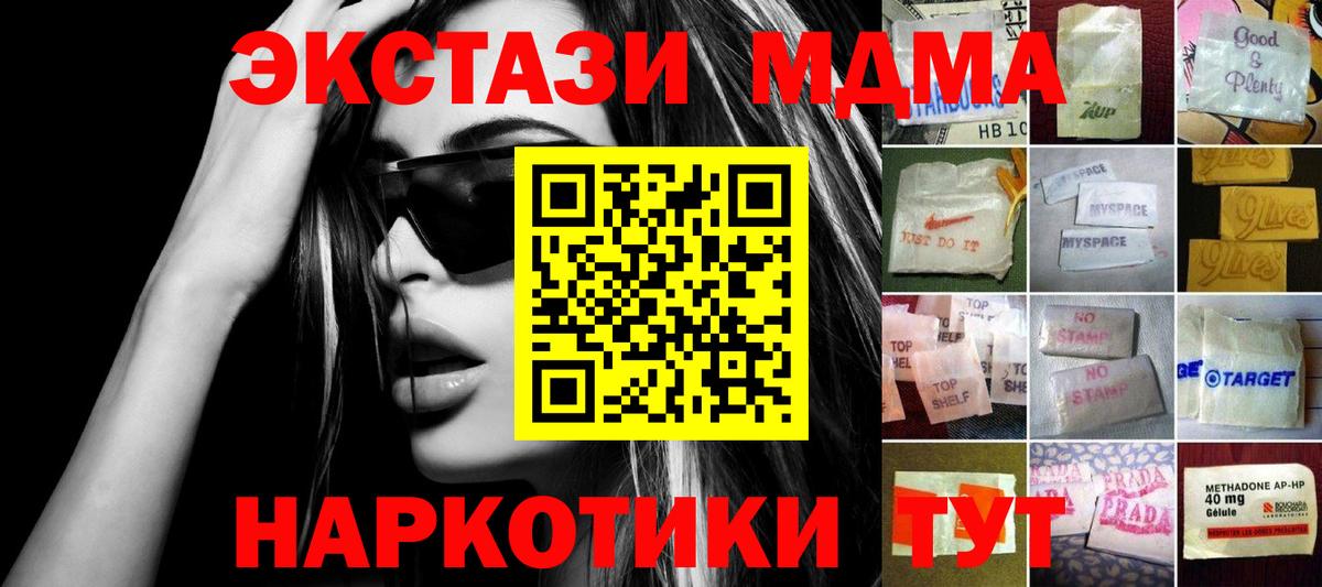 Лыткарино  Ecstasy диски  Ecstasy круглые  Вход с VPN 