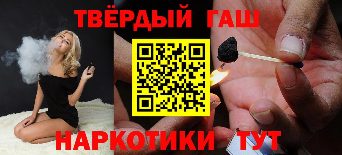 магазин  наркотиков  ГАШИШ  Лыткарино  Вход с VPN  ГАШИШ индика сатива 