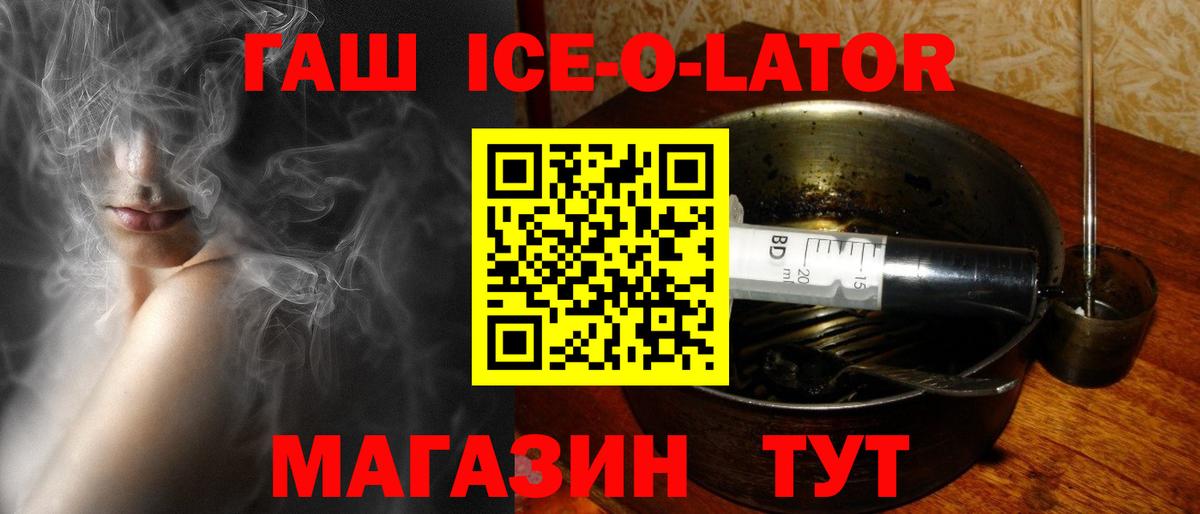 Гашиш гашик Лыткарино