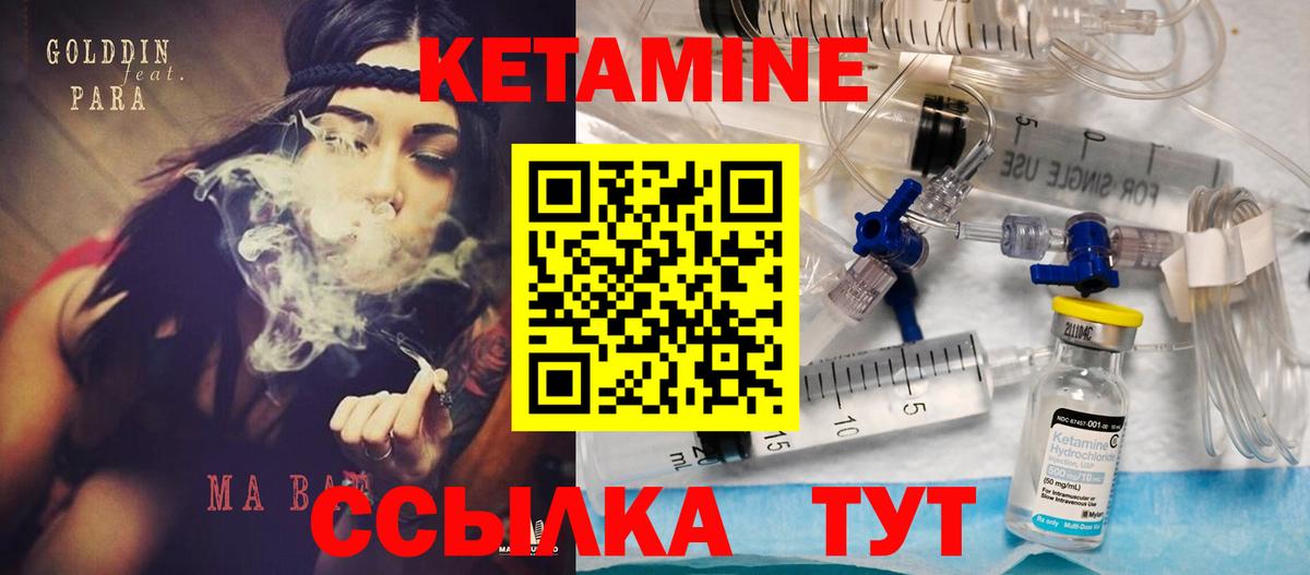 LSD-25  Экстази  Alpha PVP СК   Вход с VPN  ГАШ  Меф МЯУ МЯУ   COCAIN  ГАШ  Канабис  Лыткарино  Метадон 