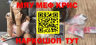молекула духа Тула