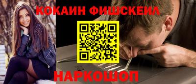 молекула духа Тула