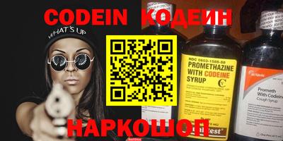 гидра Туймазы