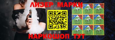 молекула духа Тула