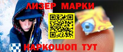 молекула духа Тула