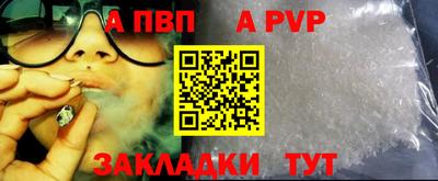 молекула духа Тула
