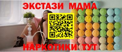 дмт Тверь