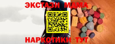 молекула духа Тула