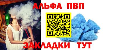 молекула духа Тула