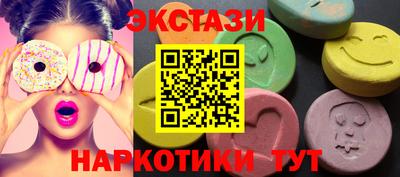 молекула духа Тула