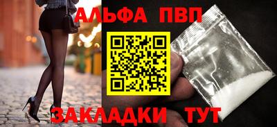 гидра Туймазы