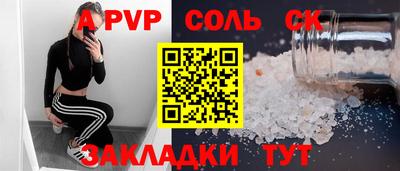 гидра Туймазы