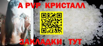 молекула духа Тула