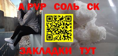 гидра Туймазы