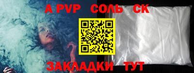 тгк Тулун