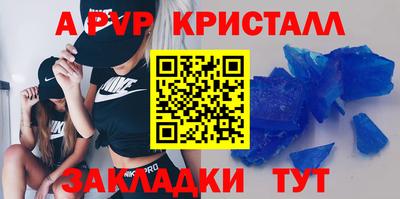 молекула духа Тула
