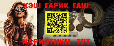 гидра Туймазы