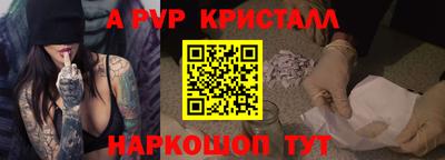 молекула духа Тула
