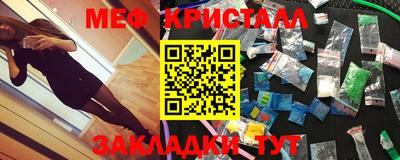 шишки Тара