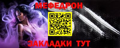 тгк Тулун