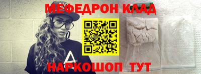 молекула духа Тула
