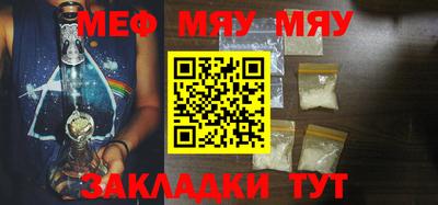 тгк Тулун