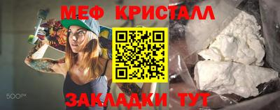 гидра Туймазы