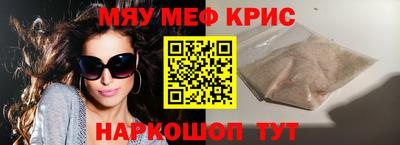 тгк Тулун