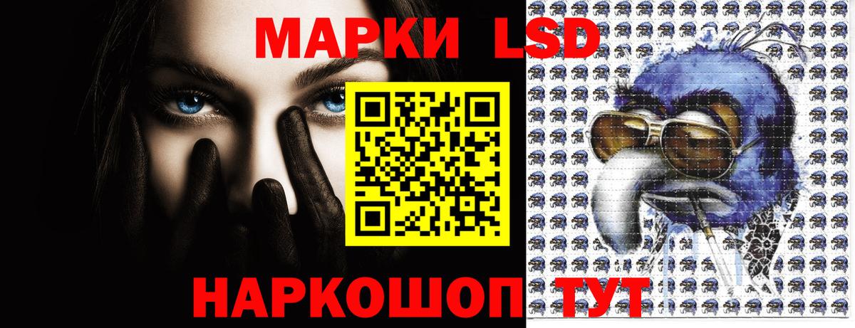 Марки N-bome 1500мкг Лыткарино