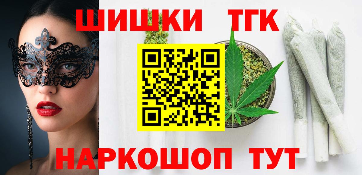 Лыткарино  Каннабис Ganja  Бошки марихуана LSD WEED  Шишки марихуана Amnesia  Вход с VPN  Шишки марихуана THC 21% 